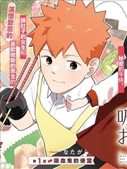双男主漫画《机械之心》免费在线